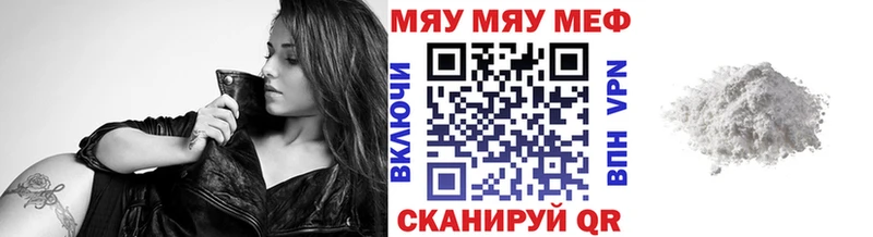 Купить наркотики Болотное Амфетамин  A-PVP  Кокаин  Гашиш  Меф мяу мяу  Каннабис 