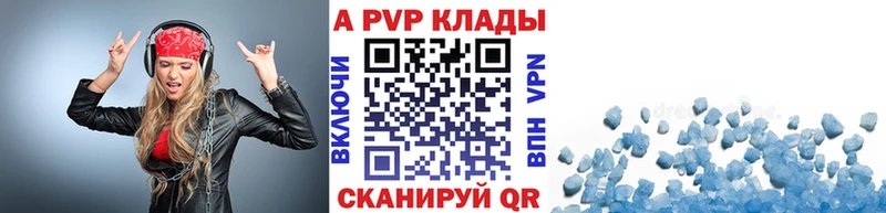 как найти наркотики  Болотное  OMG ONION  нарко площадка какой сайт  Альфа ПВП Соль 