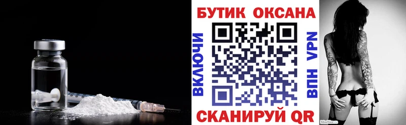 это Telegram  как найти закладки  Болотное  БУТИРАТ Butirat 