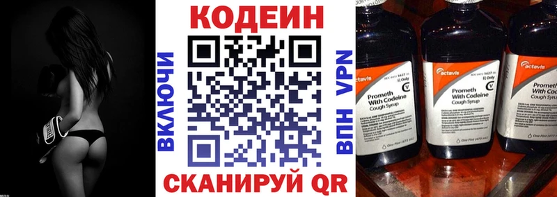 mega ONION  Болотное  Codein Purple Drank 