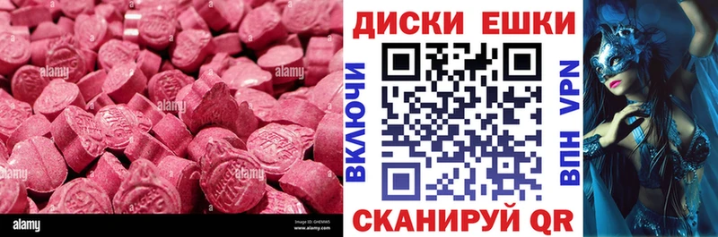 blacksprut как зайти  Болотное  сайты даркнета телеграм  ЭКСТАЗИ mix 