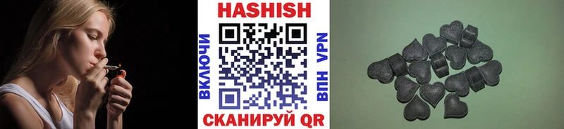 Гашиш Cannabis  купить  цена  Болотное 