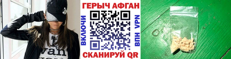МЕГА ссылки Болотное ГЕРОИН белый
