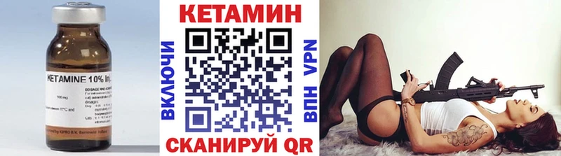 как найти наркотики  Болотное  КЕТАМИН VHQ 