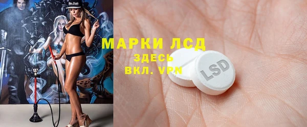 круглые Абинск