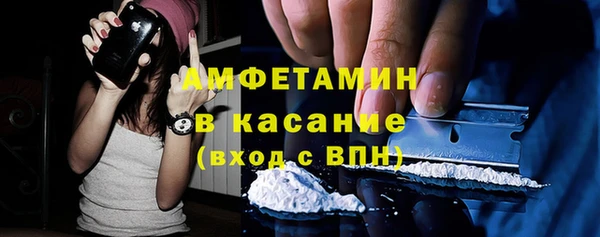 круглые Абинск