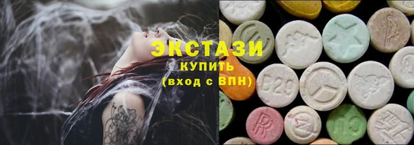 ПСИЛОЦИБИНОВЫЕ ГРИБЫ Абдулино