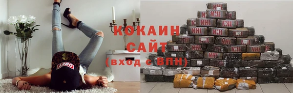 круглые Абинск