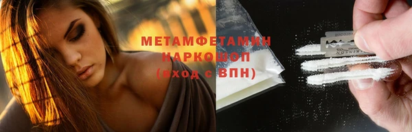 ПСИЛОЦИБИНОВЫЕ ГРИБЫ Абаза