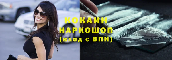 ПСИЛОЦИБИНОВЫЕ ГРИБЫ Абдулино