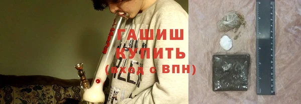 ПСИЛОЦИБИНОВЫЕ ГРИБЫ Абдулино