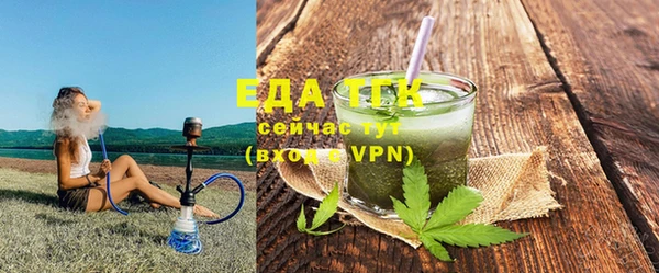 ПСИЛОЦИБИНОВЫЕ ГРИБЫ Абдулино