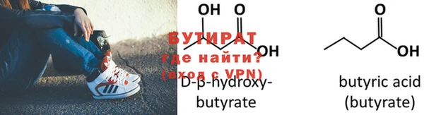 круглые Абинск