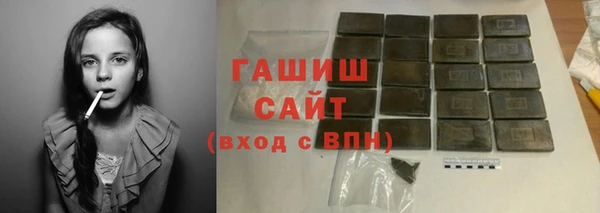ПСИЛОЦИБИНОВЫЕ ГРИБЫ Абаза
