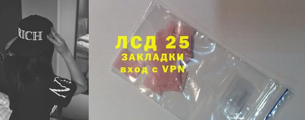 круглые Абинск