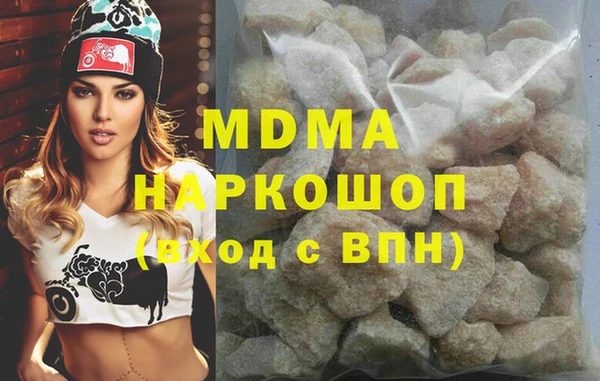 ПСИЛОЦИБИНОВЫЕ ГРИБЫ Абдулино