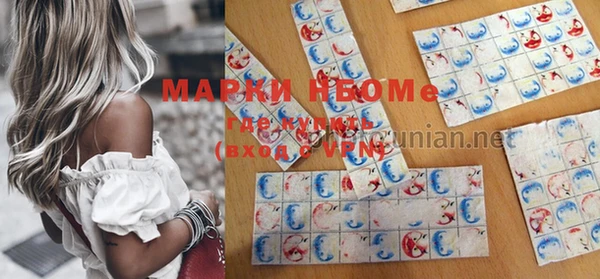 круглые Абинск