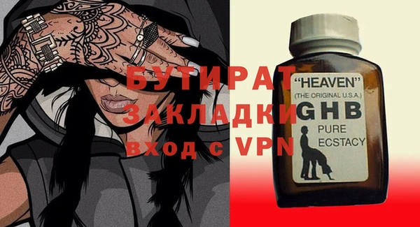 ПСИЛОЦИБИНОВЫЕ ГРИБЫ Абаза