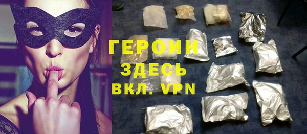 ПСИЛОЦИБИНОВЫЕ ГРИБЫ Абдулино