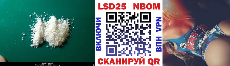 сайты даркнета формула  hydra   ЛСД экстази кислота  Болотное  хочу наркоту 