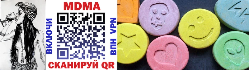 MDMA crystal  Болотное 