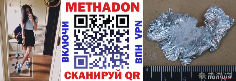 дарнет шоп  Болотное  Метадон methadone 