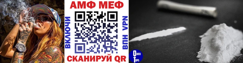 Первитин кристалл  kraken вход  Болотное 