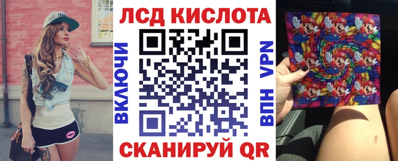 Наркотические марки 1500мкг  наркотики  Болотное 